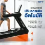 ลู่วิ่งไฟฟ้า HFT S9 Max ปรับความชันอัตโนมัติ หน้าจอ Touch Screen 21.5 มอเตอร์แรง 7 แรงม้า เหมือนมีฟิตเนสอยู่ที่บ้าน