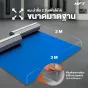 เบาะยูโด เบาะยิวยิตสู แบบม้วน 1.5×3 เมตร หนา 25–50 มม. | Rollout Mat XPE พร้อมกระเป๋าพกพา
