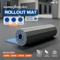เบาะยูโด เบาะยิวยิตสู แบบม้วน 1.5×3 เมตร หนา 25–50 มม. | Rollout Mat XPE พร้อมกระเป๋าพกพา