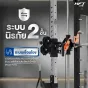 Smith Machine HFT PRO X Evo เครื่องสมิทแมชชีน Dual Function รุ่นใหม่ ฝึกได้ครบทุกส่วนในเครื่องเดียว