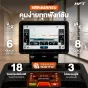 ลู่วิ่งไฟฟ้าปรับชัน HFT S7 Pro หน้าจอ Touch Screen 18.5 นิ้ว มอเตอร์ 6 แรงม้า ปรับความชันอัตโนมัติ ระดับฟิตเนสจริง