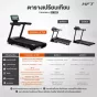 ลู่วิ่งไฟฟ้าปรับชัน HFT S7 Pro หน้าจอ Touch Screen 18.5 นิ้ว มอเตอร์ 6 แรงม้า ปรับความชันอัตโนมัติ ระดับฟิตเนสจริง