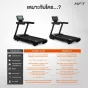 ลู่วิ่งไฟฟ้าปรับชัน HFT S7 Pro หน้าจอ Touch Screen 18.5 นิ้ว มอเตอร์ 6 แรงม้า ปรับความชันอัตโนมัติ ระดับฟิตเนสจริง