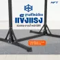 บาร์โหนตั้งพื้น TS5 Pull-Up Bar ออกกำลังกายที่บ้านแบบครบทุกท่า