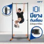 บาร์โหนตั้งพื้น TS5 Pull-Up Bar ออกกำลังกายที่บ้านแบบครบทุกท่า