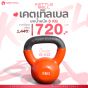 เคตเทิลเบล 6 kg