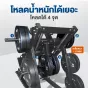 เครื่องสควอท LEG PRESS & HACK SQUAT 2-in-1 เครื่องบริหารขา รุ่น HFT แข็งแรง ปลอดภัย สำหรับบ้านและฟิตเนส