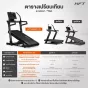 ลู่วิ่งไฟฟ้าปรับความชัน Everest Incline Treadmill (Lite) มอเตอร์แรง ความชัน 46%