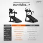 ลู่วิ่งไฟฟ้าปรับความชัน Everest Incline Treadmill (Lite) มอเตอร์แรง ความชัน 46%