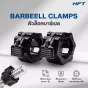 ตัวล็อคบาร์เบล 1นิ้ว (25 mm) ราคาถูก Grip Lock แข็งแรง ปลอดภัย เหมาะกับดัมเบลและบาร์เบลทุกรุ่น