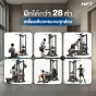 SINGLE CABLE CORE เครื่องออกกำลังกายเคเบิลแบบเดี่ยว สำหรับโฮมยิมพื้นที่จำกัด เล่นได้ครบในเครื่องเดียว