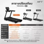 ลู่วิ่งไฟฟ้าปรับความชัน S7 HFT เครื่องออกกำลังกายฟิตเนสระดับ Commercial ปรับชันอัตโนมัติ มอเตอร์ 6 แรงม้า จาก Homefittools