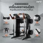 Smith Machine HFT Titan เครื่องออกกำลังกายมัลติฟังก์ชันสำหรับฟิตเนสและโฮมยิม แข็งแรงระดับ Commercial 