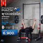 Power Rack รุ่น KS