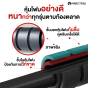 บาร์ดึงข้อ รุ่น N3 - 08