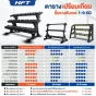 ดัมเบล Dumbell ดัมเบลยางหุ้มเหล็ก ด้ามจับกระชับ กันลื่น ใช้งานสะดวก