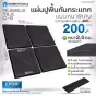 แผ่นยางปูพื้น แผ่นยางกันกระแทก แผ่นรองพื้นฟิตเนส แผ่นรองออกกำลังกาย RUBBER TILE C5 หนา 2 ซม.