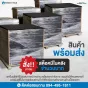 แผ่นพื้นฟิตเนส สินค้าพร้อมส่ง