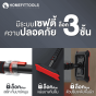 บาร์ดึงข้อ pull up bar - 2