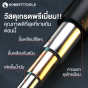 บาร์ดึงข้อ pull up bar - 5
