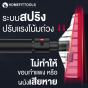 บาร์ดึงข้อ pull up bar - 7