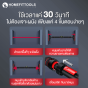 บาร์ดึงข้อ pull up bar - 9
