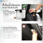 น้ำมันหยอดลู่วิ่ง silicon 90