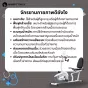 จักรยานกายภาพบําบัด Rehabilitation Bicycle รุ่น Recover X6 จักรยานกายภาพ ผู้สูงอายุ จักรยานกายภาพไฟฟ้า ปั่นอัตโนมัติ RECUMBENT BIKE จักรยานเอนปั่น จักรยานผู้สูงอายุ