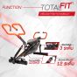 ฟังก์ชั่น Total Fit