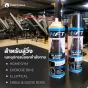 สเปรย์น้ำมันลู่วิ่ง น้ำมันหยอดลู่วิ่ง Silicone ขนาด 600ml. สเปรย์น้ำมัน ลู่วิ่งไฟฟ้า สำหรับดูแลอุปกรณ์ออกกำลังกาย 