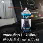 สเปรย์น้ำมันลู่วิ่ง น้ำมันหยอดลู่วิ่ง Silicone ขนาด 600ml. สเปรย์น้ำมัน ลู่วิ่งไฟฟ้า สำหรับดูแลอุปกรณ์ออกกำลังกาย 