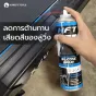 สเปรย์น้ำมันลู่วิ่ง น้ำมันหยอดลู่วิ่ง Silicone ขนาด 600ml. สเปรย์น้ำมัน ลู่วิ่งไฟฟ้า สำหรับดูแลอุปกรณ์ออกกำลังกาย 
