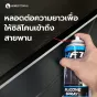 สเปรย์น้ำมันลู่วิ่ง น้ำมันหยอดลู่วิ่ง Silicone ขนาด 600ml. สเปรย์น้ำมัน ลู่วิ่งไฟฟ้า สำหรับดูแลอุปกรณ์ออกกำลังกาย 