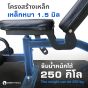 ม้านั่งออกกำลังกาย ม้านั่ง Metal Black ยกดัมเบลปรับได้ 14 ระดับ