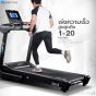 ลู่วิ่งไฟฟ้า รุ่น X20s เร่งความเร็วได้ 20 กม./ชม.