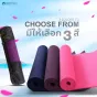 Yoga mat
