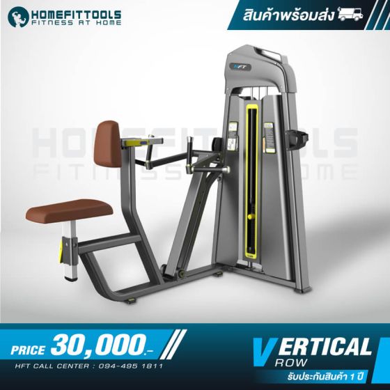 Vertical Row