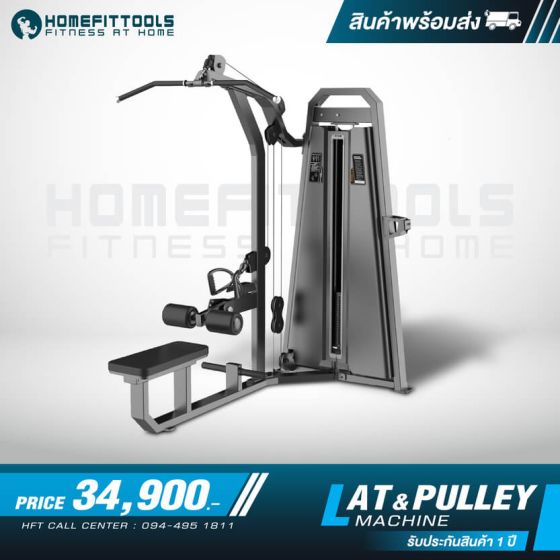Pulldown