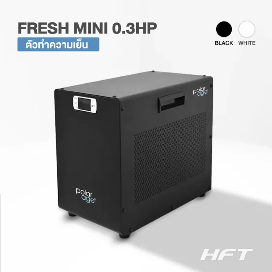 Ice Bath Chiller รุ่น FRESH MINI 0.3HP C ( เครื่องทำความเย็น )