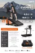 ลู่วิ่งไฟฟ้าปรับความชัน Everest Incline Treadmill (Lite) มอเตอร์แรง ความชัน 46%