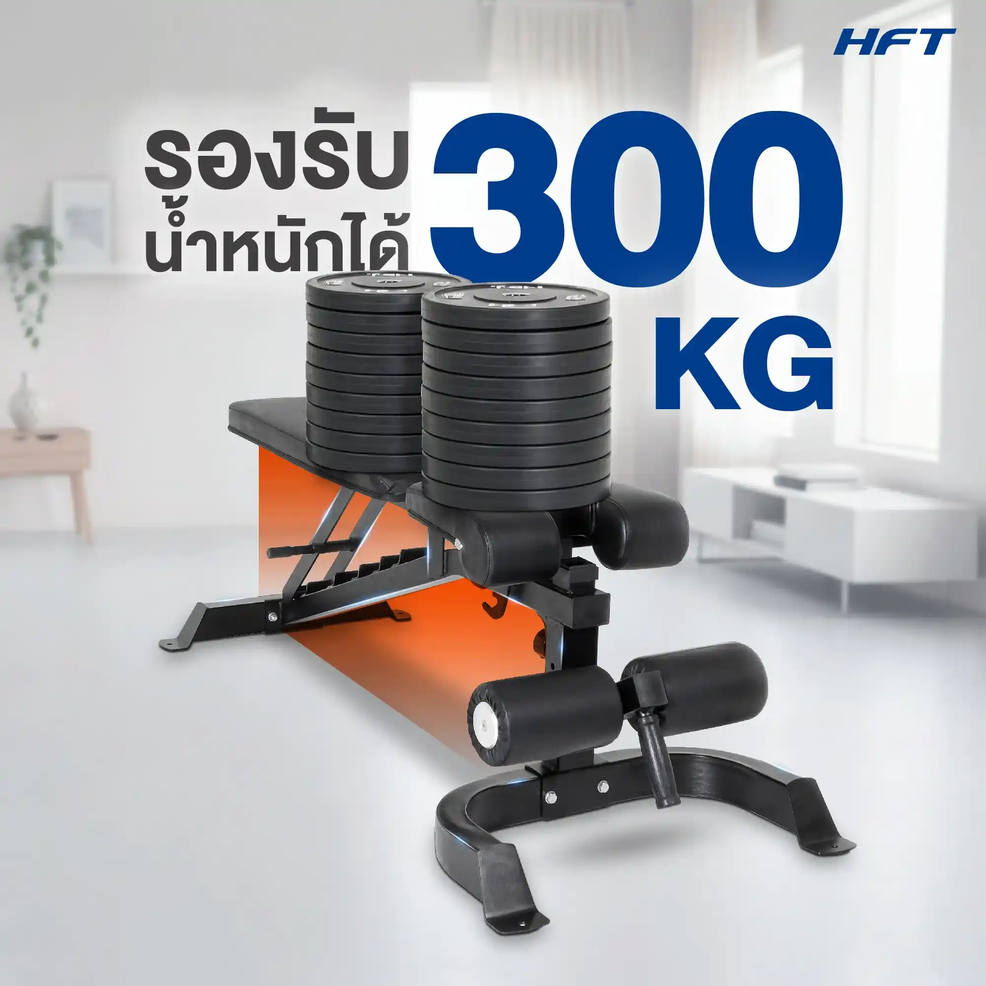 รีวิว ม้านั่งออกกำลังกาย P4 10