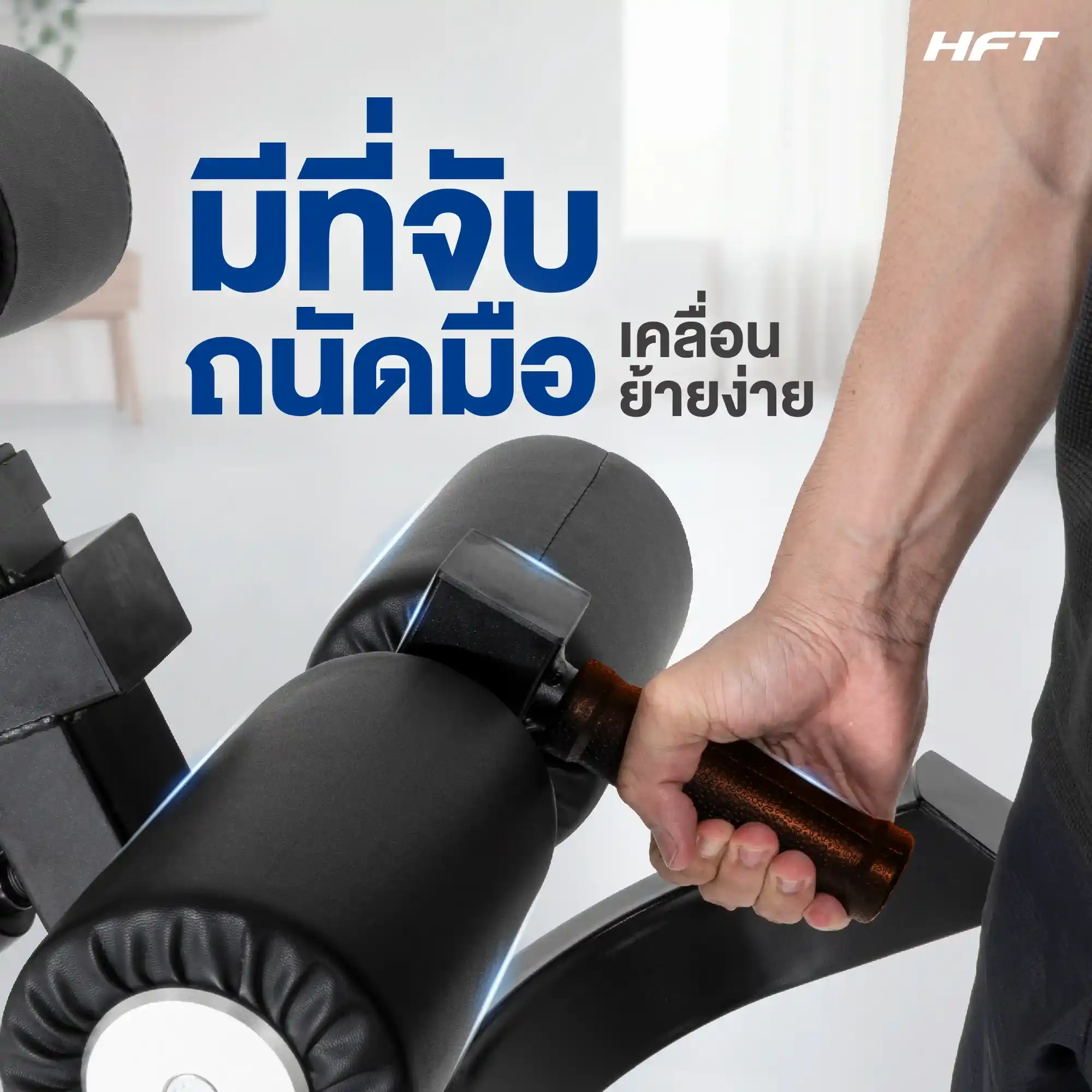 รีวิว ม้านั่งออกกำลังกาย P4 13