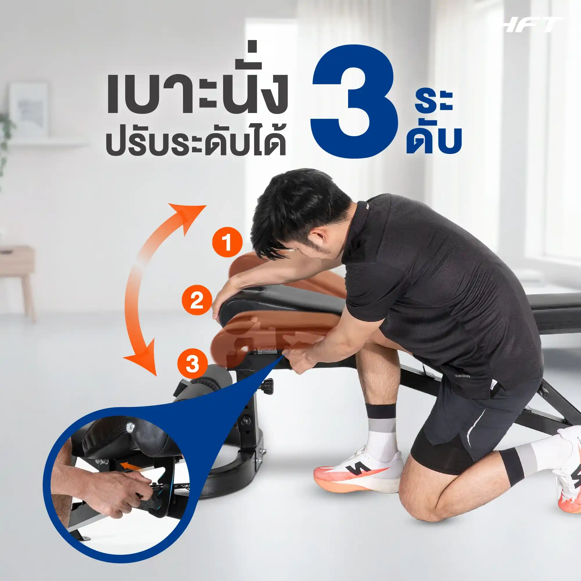 รีวิว ม้านั่งออกกำลังกาย P4 8