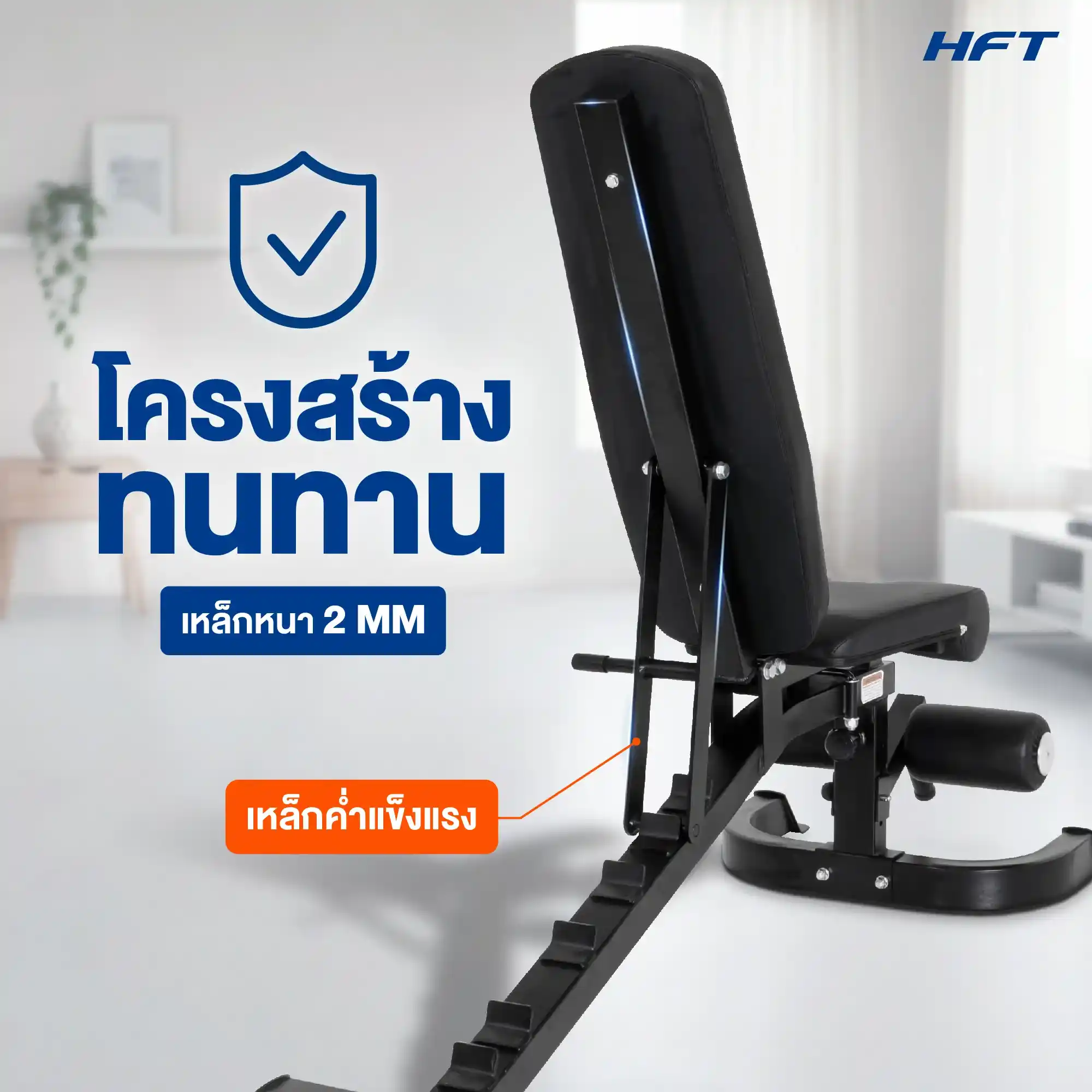 รีวิว ม้านั่งออกกำลังกาย P4 9