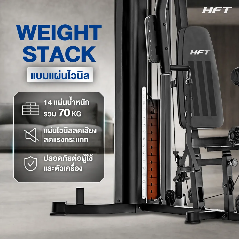 รีวิว Home Gym HK3 5