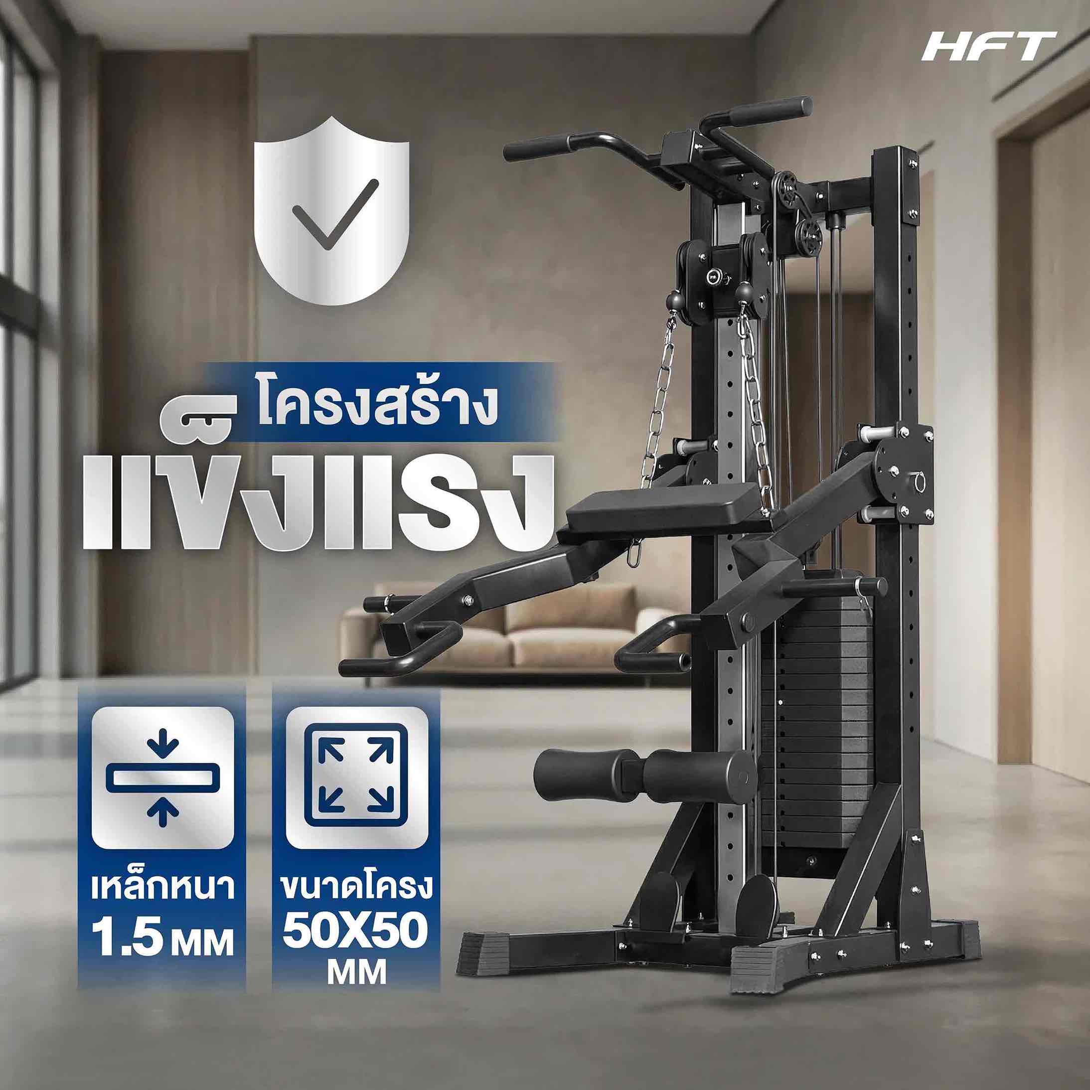 รีวิว SINGLE CABLE CORE 5