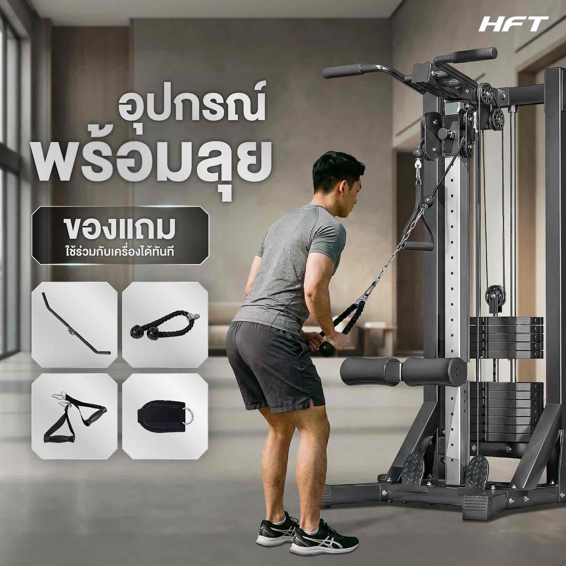 รีวิว SINGLE CABLE CORE 7