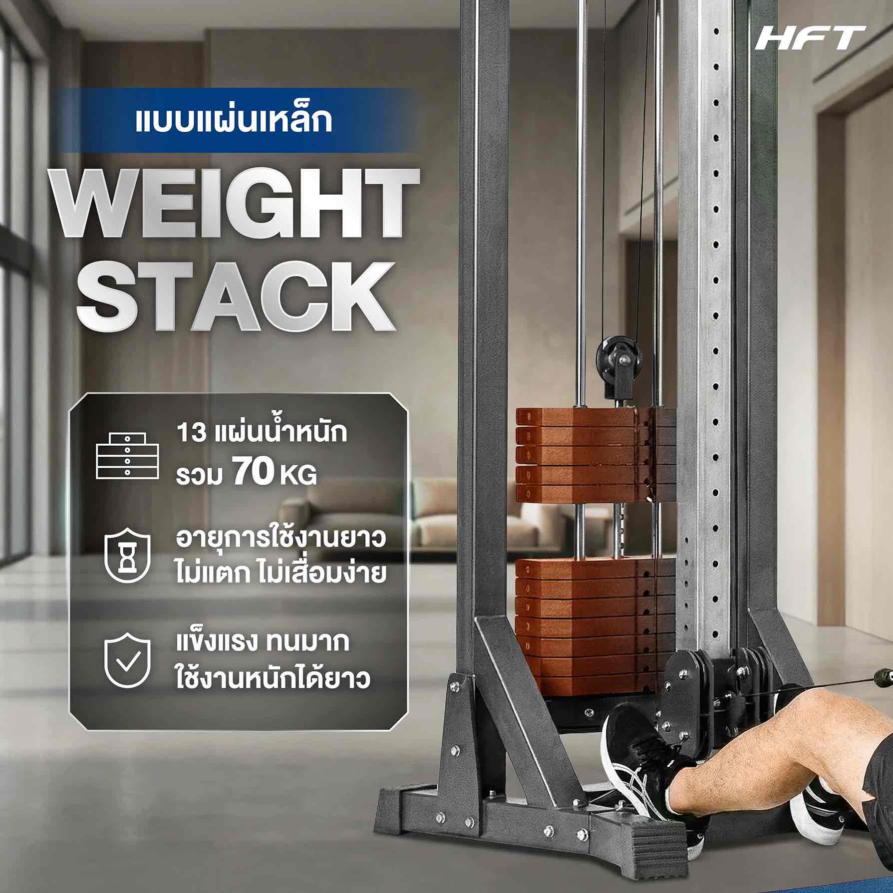 รีวิว SINGLE CABLE CORE PLUS 5
