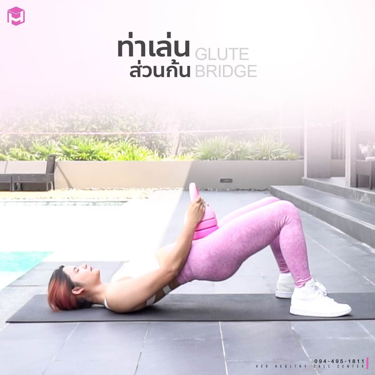 ท่าเล่น Kettlebell ท่าเล่นส่วนก้น