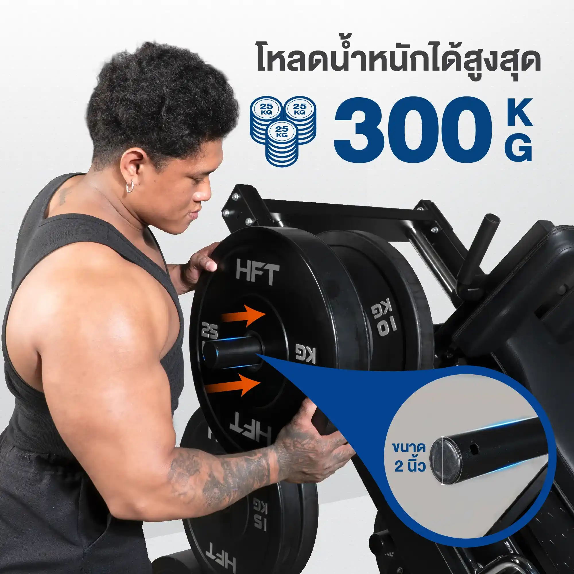 รีวิว บาร์โหนตั้งพื้น TS5 Pull-Up Bar 11